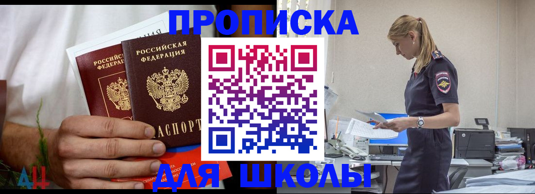 временная регистрация поиск в Кеми